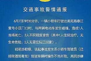 曼晚观点：滕哈赫4亿英镑16笔引援 能说成功的很难超过3笔